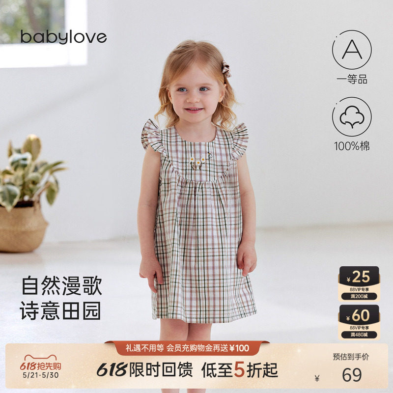 [618回馈价]babylove女宝宝背心裙子夏季纯棉女童小飞袖