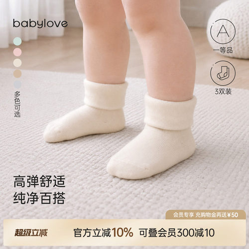 柔软有弹力 服帖不勒腿
