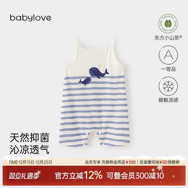 babylove婴儿吊带连体衣夏季莫代尔棉清凉宝宝哈衣卡通条纹夏装