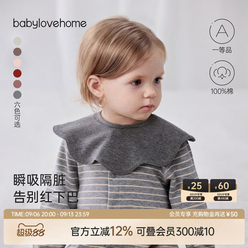瞬吸隔脏告别红下巴