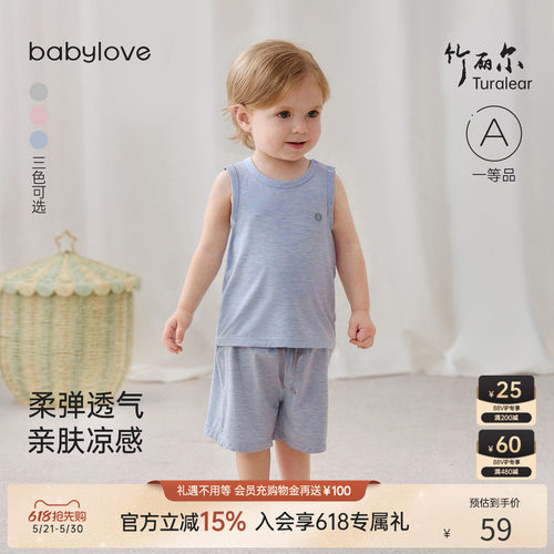 夏季薄款竹丽尔宝宝家居服套装