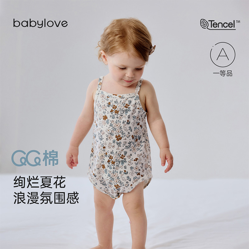 ڲƽ 66cm babyloveӤƨļĪŮǹ59Ԫ