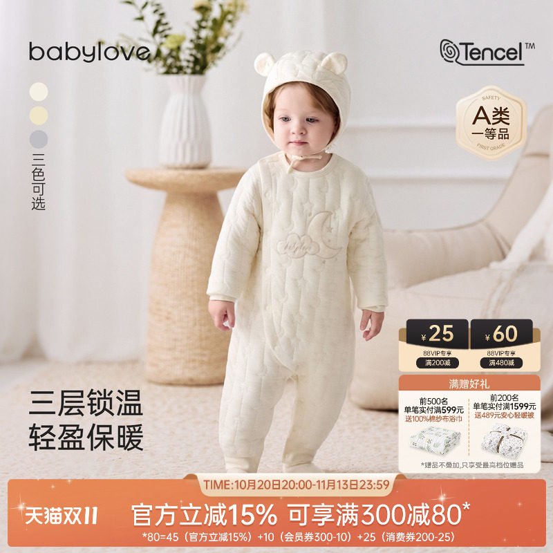 babylove婴儿连体衣秋冬薄夹棉哈衣爬服刺绣睡衣男女宝宝保暖