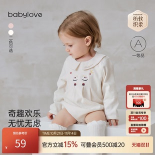 纺软织柔 babylove 婴儿包屁衣春秋宝宝纯棉三角哈衣 清仓