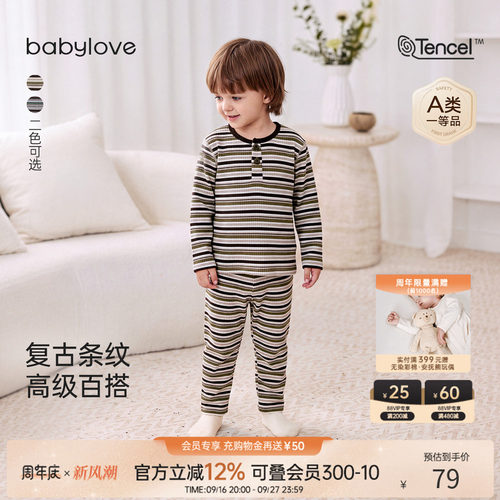 复古条纹高级百搭