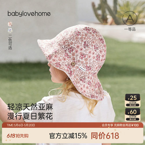 夏日繁花轻凉漫行