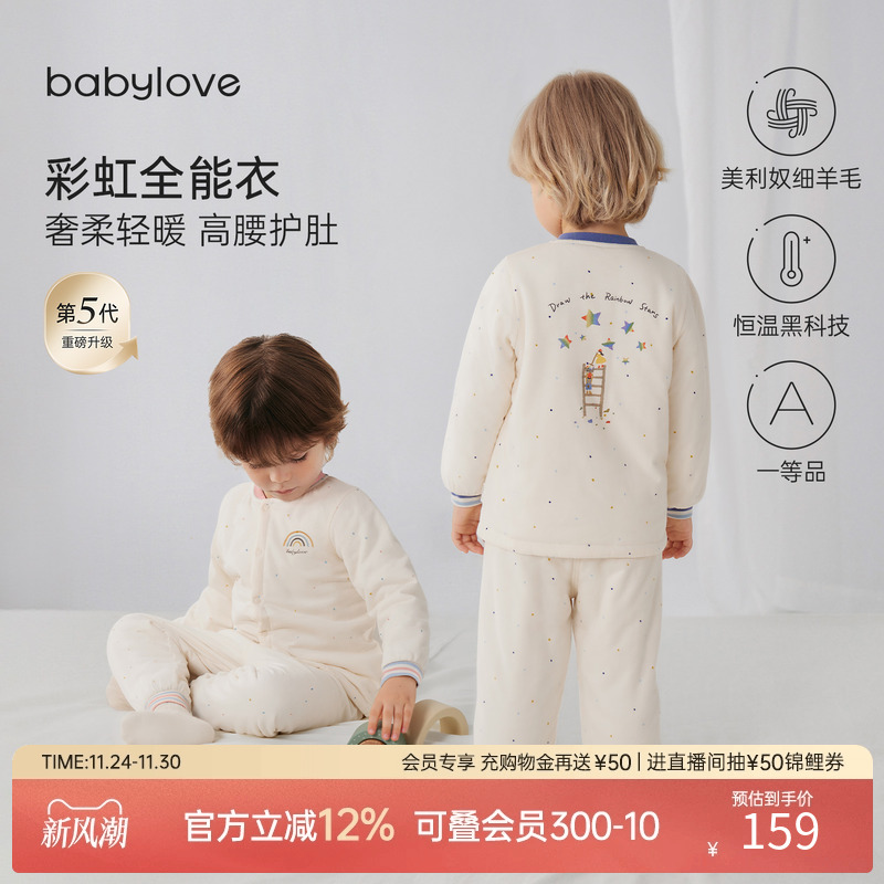 奢柔轻暖 高腰护肚