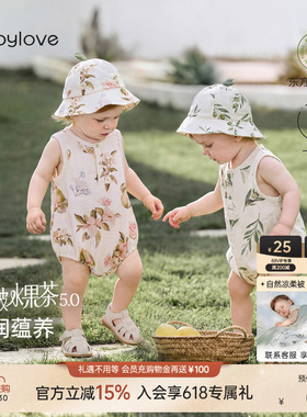 babylove啵啵水果茶包屁衣婴儿夏季薄款三角哈衣竹棉山茶纱布衣服
