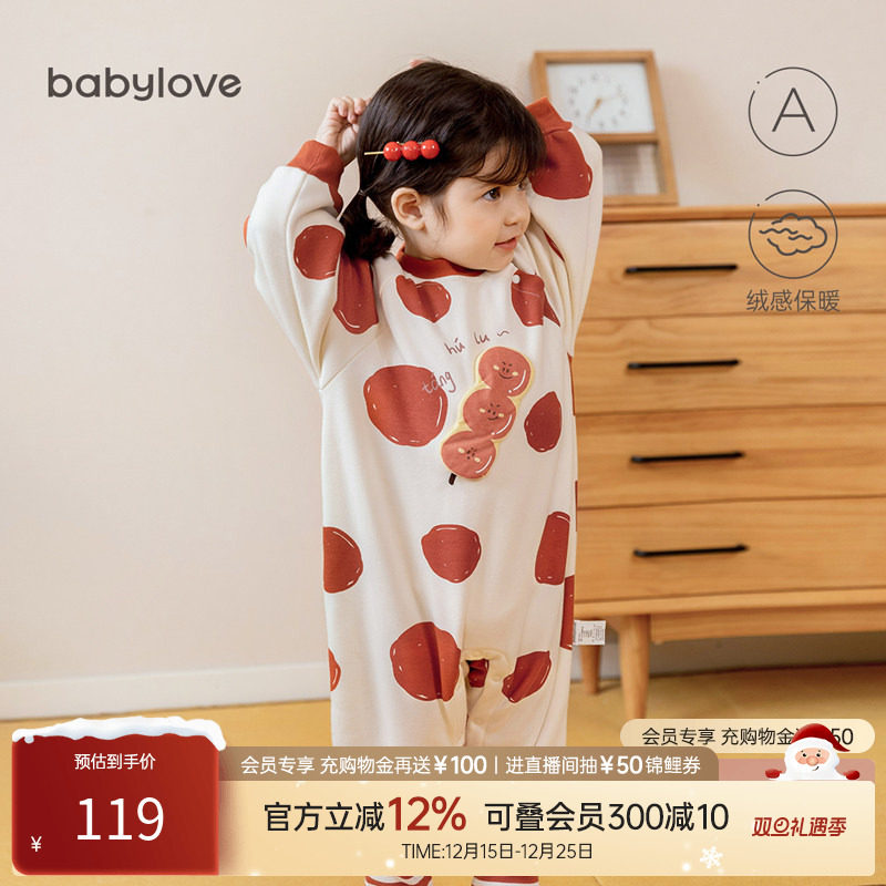 babylove婴儿连体衣秋冬加绒周岁衣服宝宝可爱哈衣爬服外出服