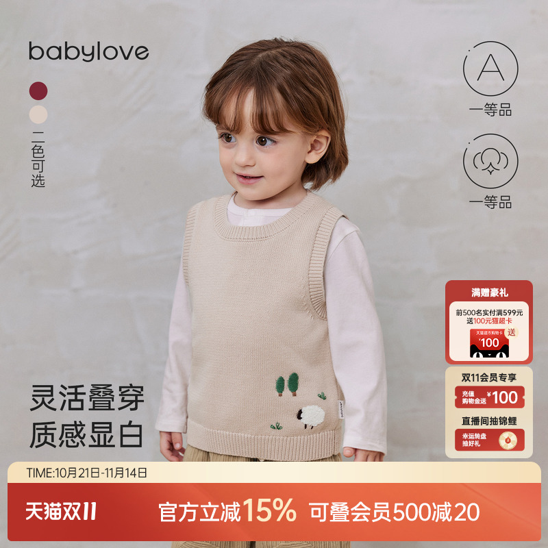 灵活叠穿质感显白