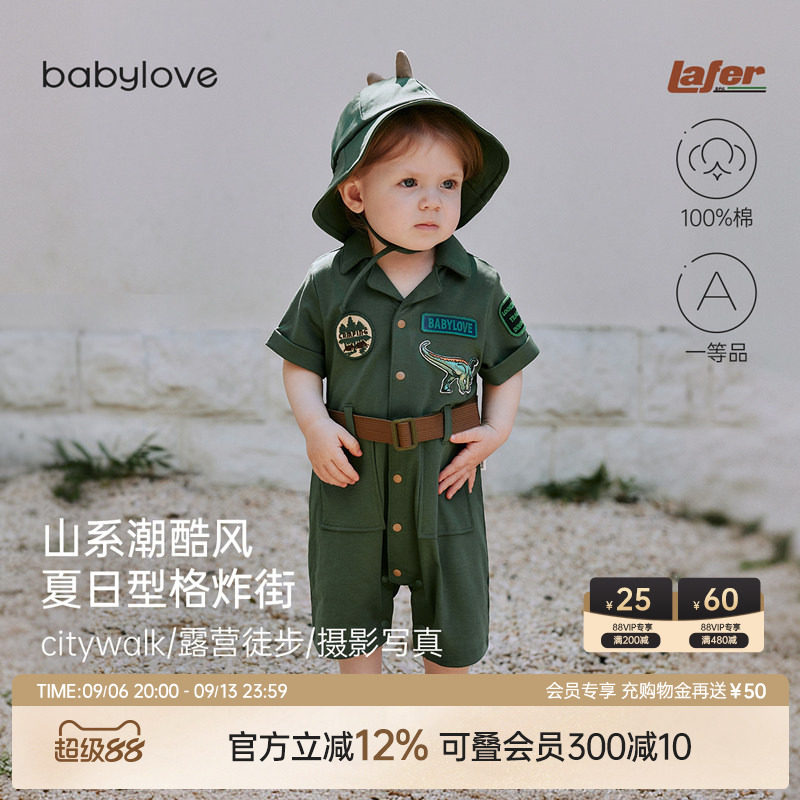 babylove婴儿连体衣夏季薄款纯棉短袖哈衣爬服宝宝户外工装风夏装图片