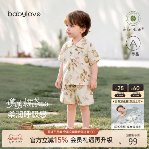 宝宝夏季薄款竹棉水果茶两件套