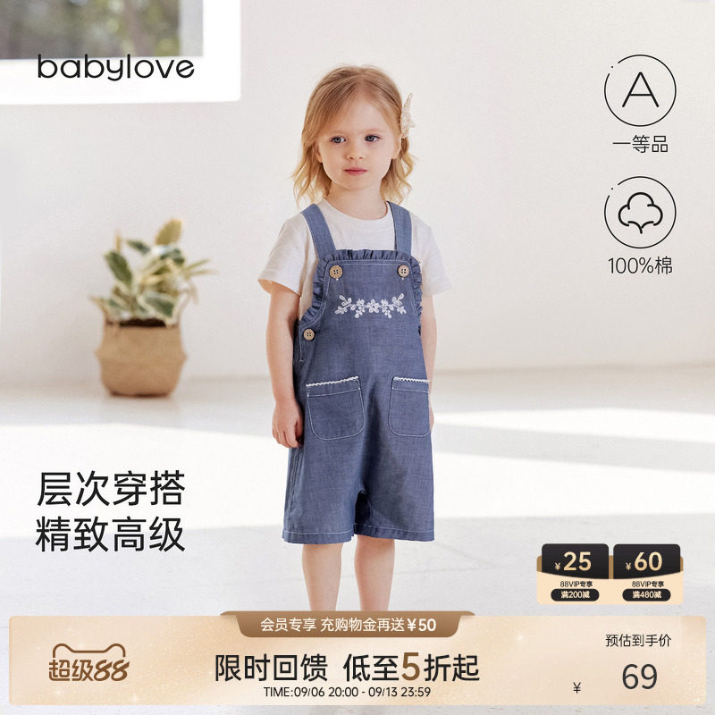 [限时回馈价]babylove女宝宝夏薄款外出背带裤婴儿纯棉仿牛仔短裤图片