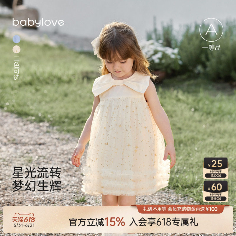 babylove女宝宝连衣裙夏季蝴蝶结翻领蓬蓬裙外出洋气网纱背心裙