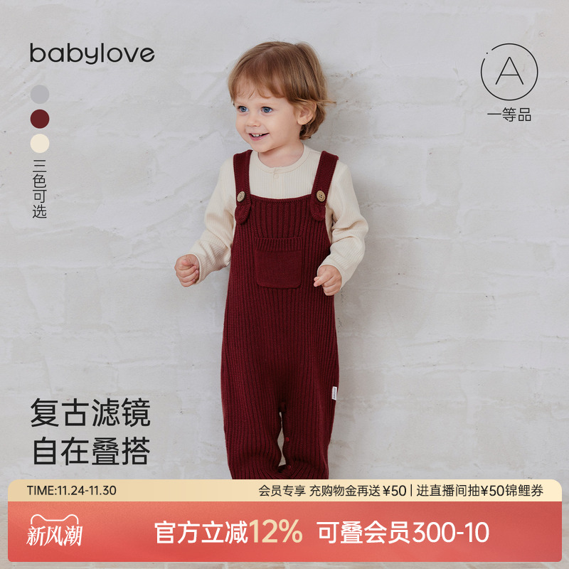 复古滤镜 自在叠搭