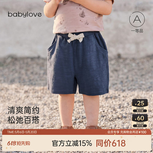 清爽简约松弛百搭