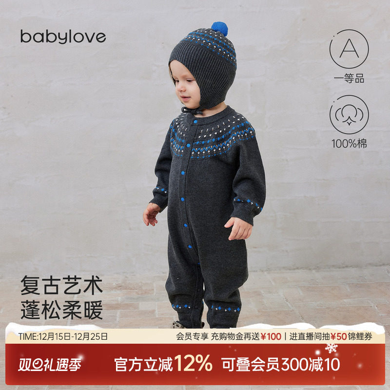 babylove婴儿针织连体衣秋冬纯棉毛线衣服宝宝保暖哈衣时尚外