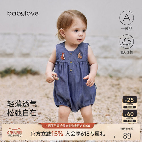 babylove夏季纯棉婴儿背心哈衣