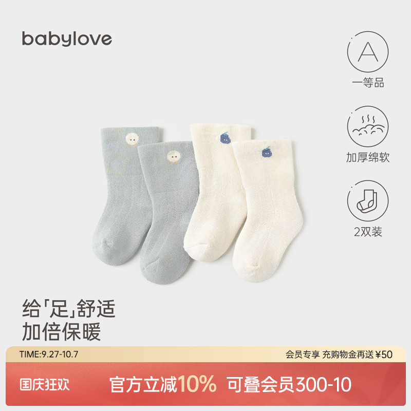 babylove婴儿中筒袜秋冬加厚保暖