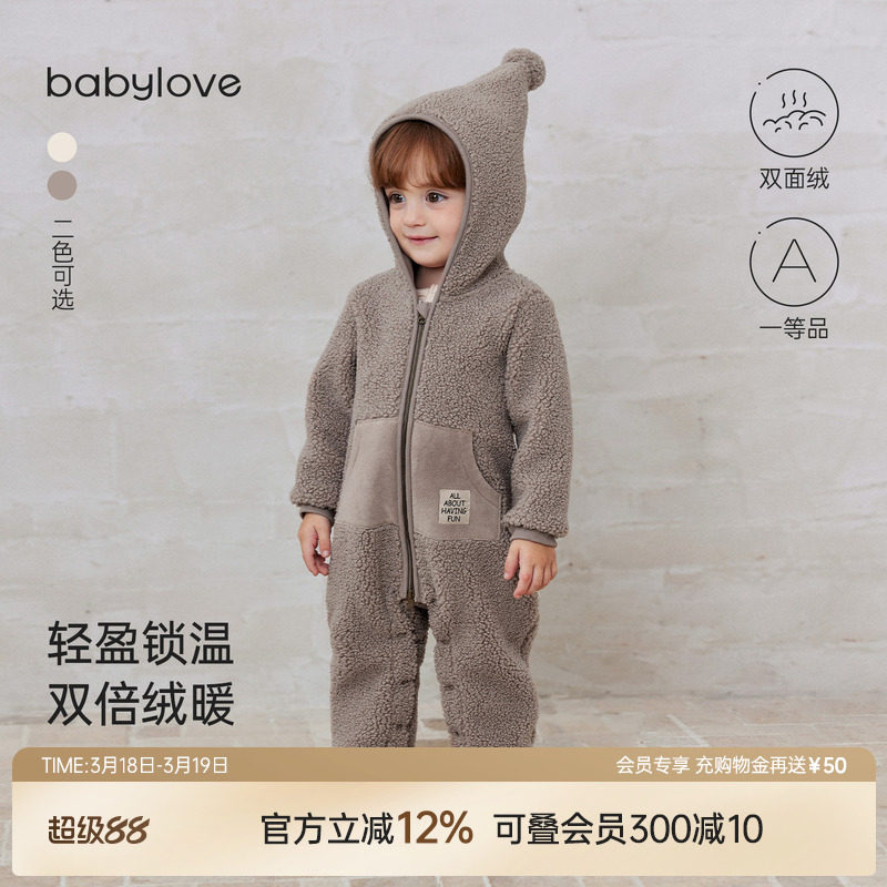 babylove婴儿连体衣秋冬纯色加绒保暖哈衣毛绒爬服宝宝连帽外