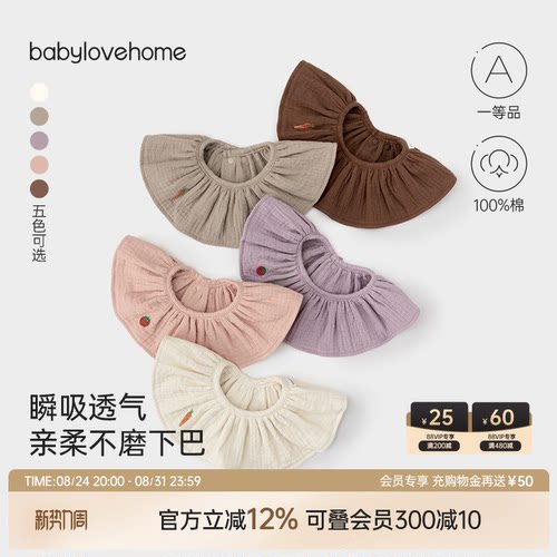 瞬吸透气 亲柔不磨下巴