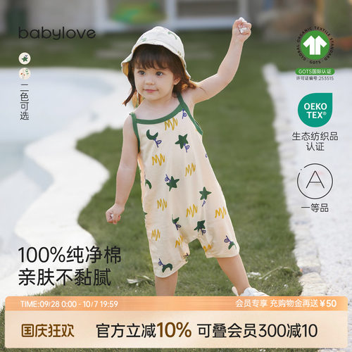 babylove婴儿吊带哈衣纯棉夏季