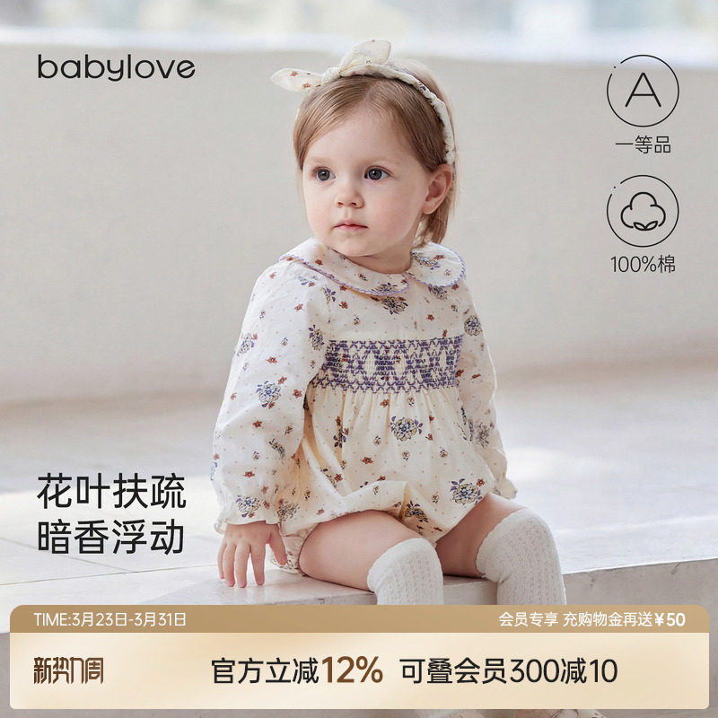 babylove女宝宝包屁衣春秋款纯棉三角哈衣婴儿文艺外出服花叶