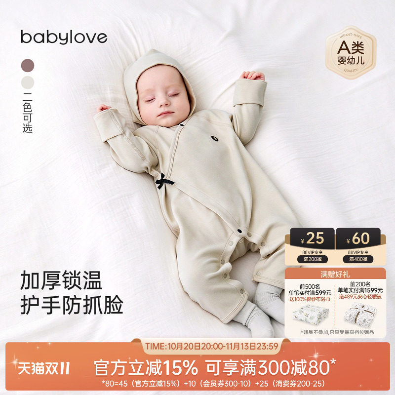 babylove新生儿连体衣春秋季和尚服婴儿系带哈衣爬服满月宝宝