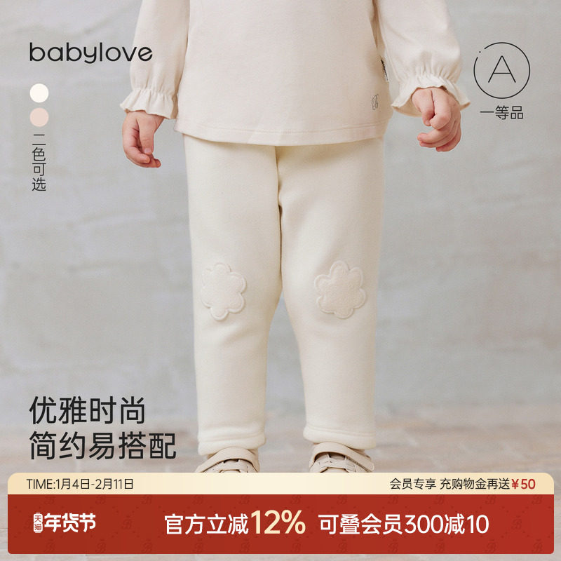 babylove女宝宝打底裤秋冬加绒加厚裤子婴幼儿休闲裤洋气百搭长裤,童装/婴儿装/亲子装,裤子,淘宝优惠券,粉丝福利购,淘宝优惠卷
