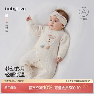 babylove新生儿保暖连体衣秋冬薄夹棉哈衣初生宝宝加厚婴儿衣服