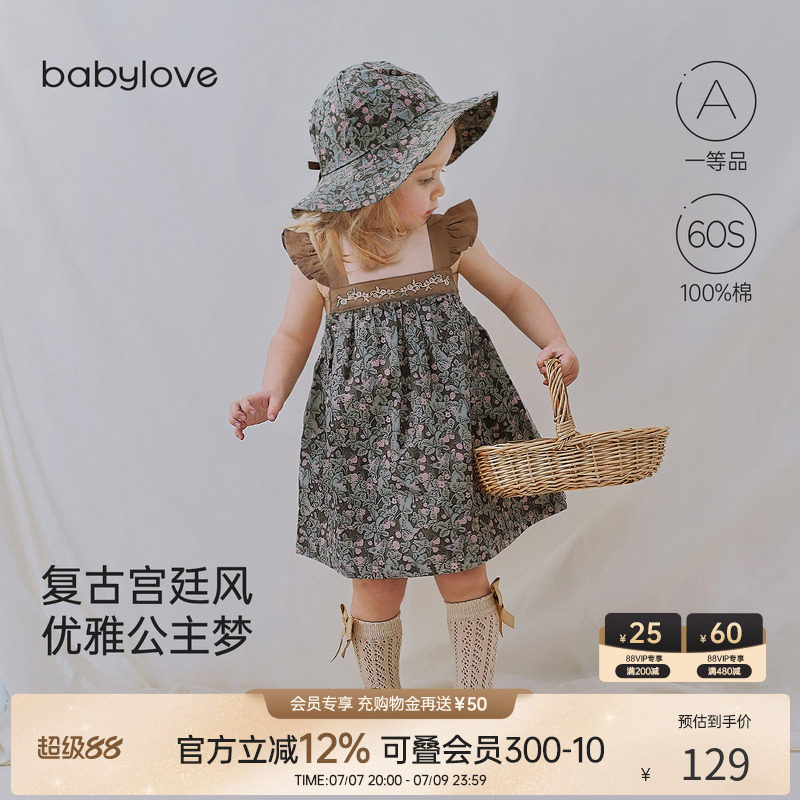 babylove女宝宝连衣裙夏季法式公主裙纯棉婴幼儿吊带裙子美果羞羞