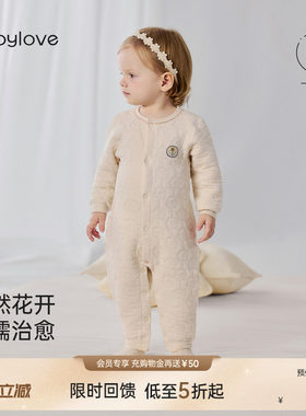 [限时回馈价]babylove女宝宝连体衣春秋季薄夹棉纯色哈衣纯棉衣服