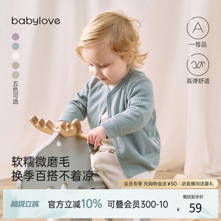 春秋长袖 babylove宝宝开衫 婴幼儿外套弹力外穿休闲上衣简约百搭