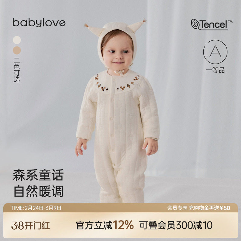 babylove婴儿连体衣春秋薄夹棉哈衣爬服宝宝棉莫纯色居家外出