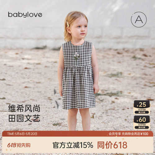 babylove女宝宝夏季格纹连衣裙