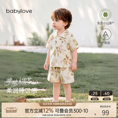 宝宝夏季薄款竹棉水果茶两件套