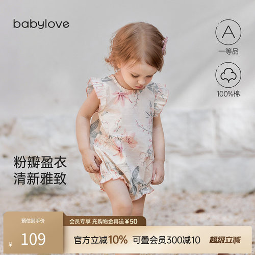 自带柔光滤镜 唯美仙气 出游吸睛