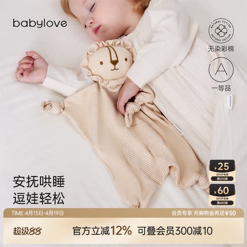 安抚哄睡 逗娃轻松 萌趣造型 抓握锻炼