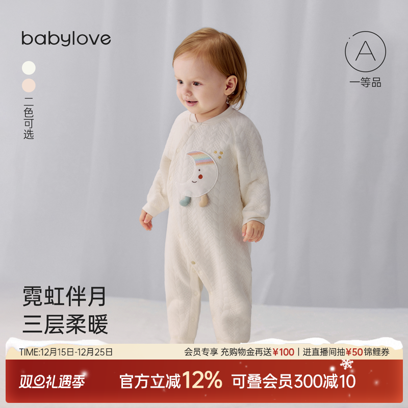 babylove婴儿连体衣秋冬季薄夹棉哈衣爬服宝宝棉莫加厚保暖衣