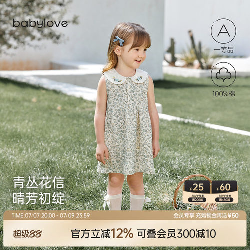 青丛花信晴芳初绽