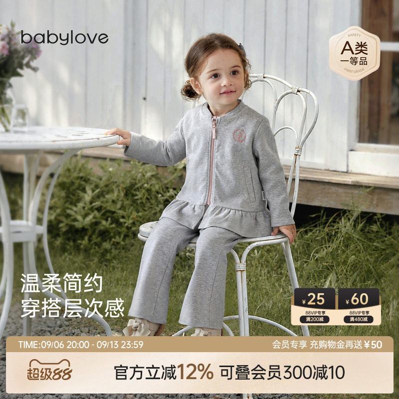 babylove女宝宝外套春秋季外出百搭休闲套装婴幼儿上衣裤子两件套