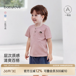 babylove宝宝短袖t恤夏季薄款竹节棉上衣男女童休闲百搭刺绣衣服