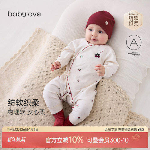 纺软织柔物理软 安心柔