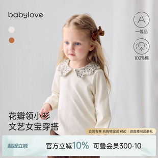 t恤花边领文艺甜美内搭婴儿打底 babylove女宝宝上衣纯棉春秋长袖