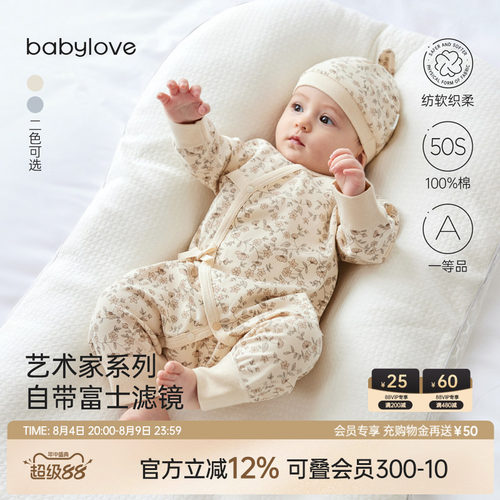 babylove婴儿和尚服纯棉春连体衣