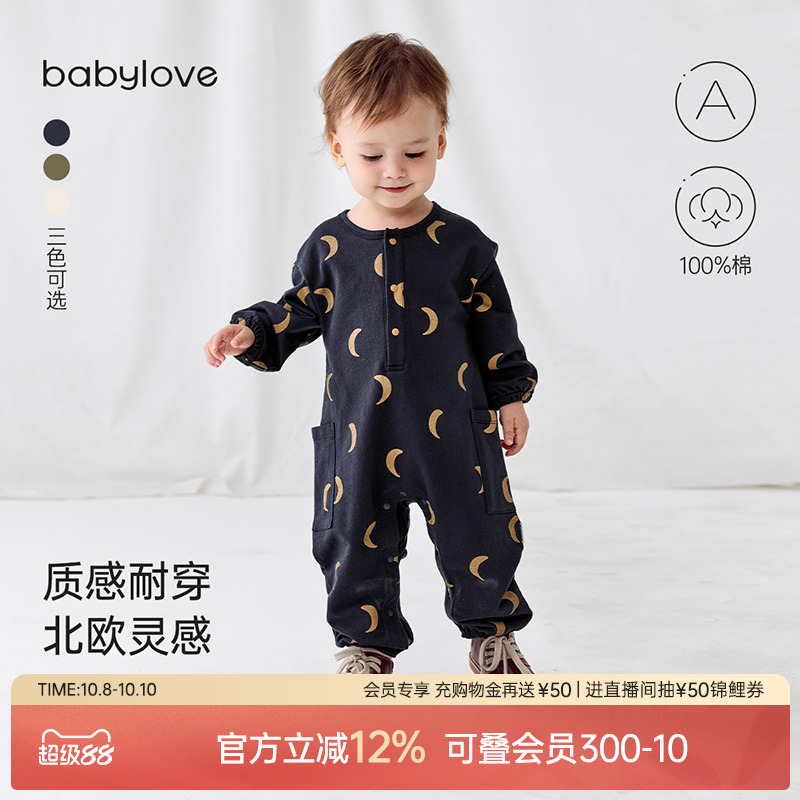 babylove婴儿连体衣春秋长袖男女宝宝哈衣爬服休闲衣服洋气外出服