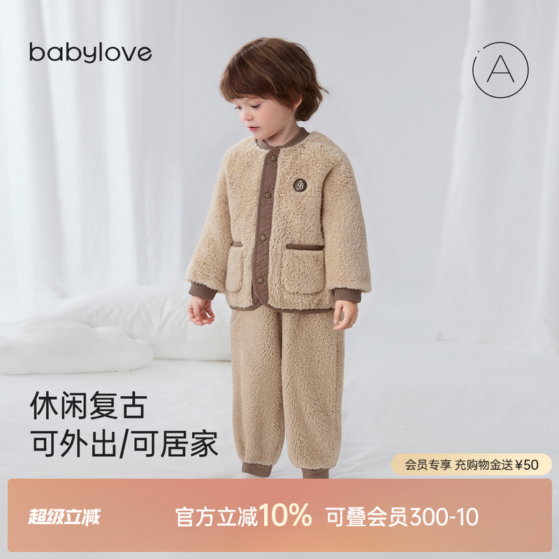 babylove宝宝毛绒家居服套装冬季舒棉绒休闲居家外出保暖两件套
