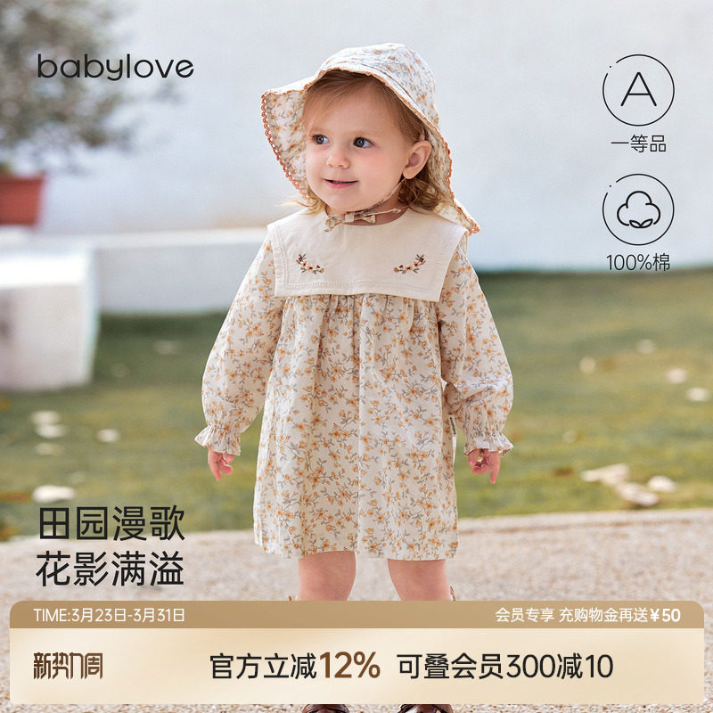babylove女宝宝连衣裙春秋纯棉婴幼儿外出洋气碎花裙子花栀漫