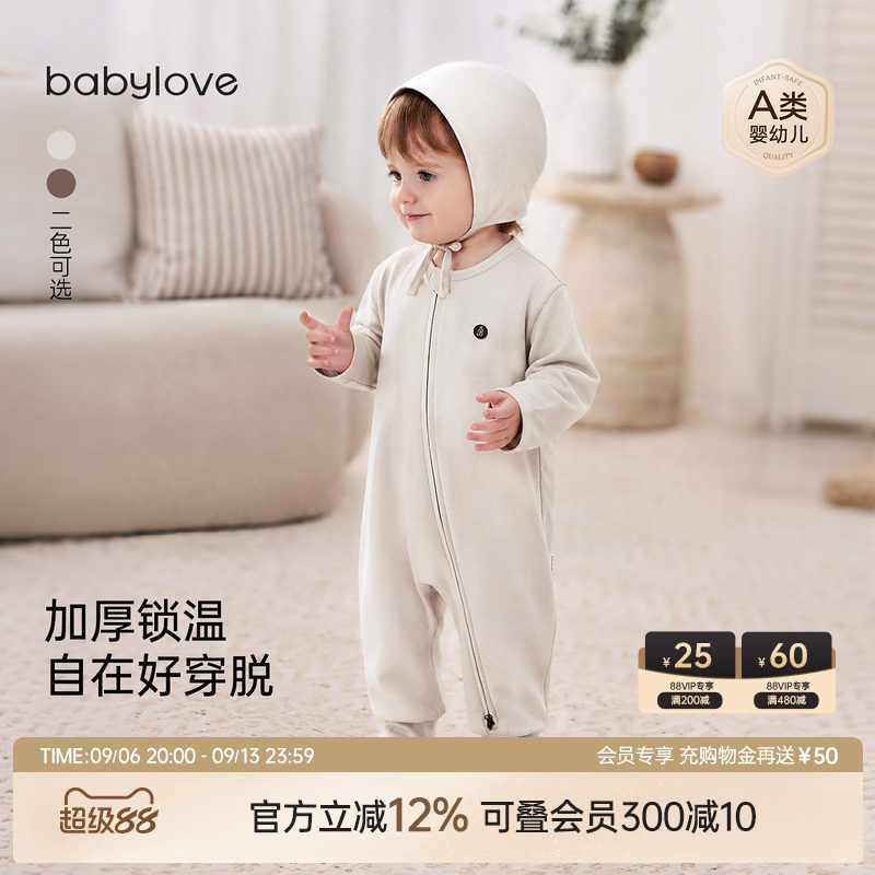 babylove婴幼儿连体衣春秋休闲居家外出衣服宝宝拉链哈衣长袖爬服