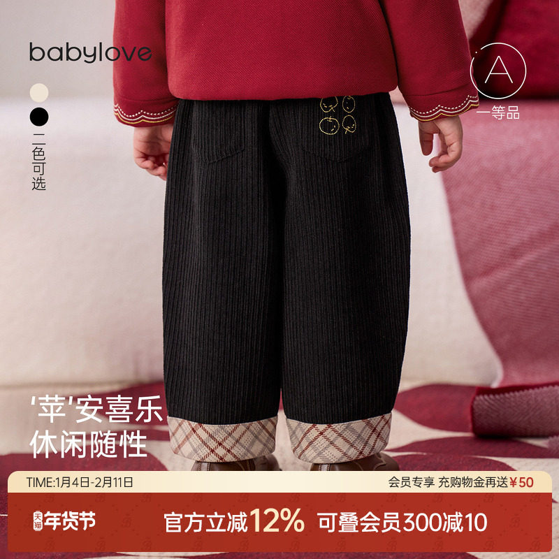 babylove宝宝加绒裤子冬季灯芯绒休闲裤儿童保暖卷边外出百搭长裤